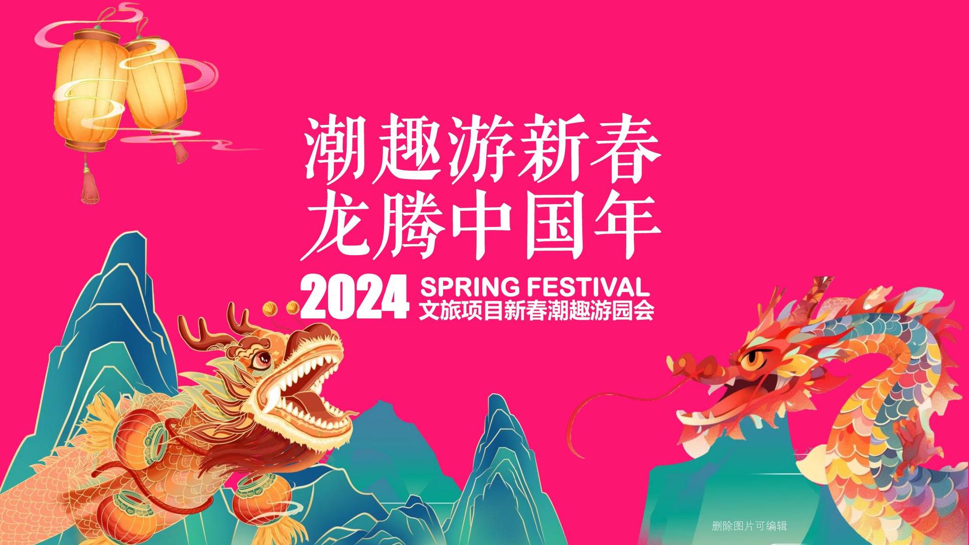成华影视文化文化IP项目进入品牌化运营阶段