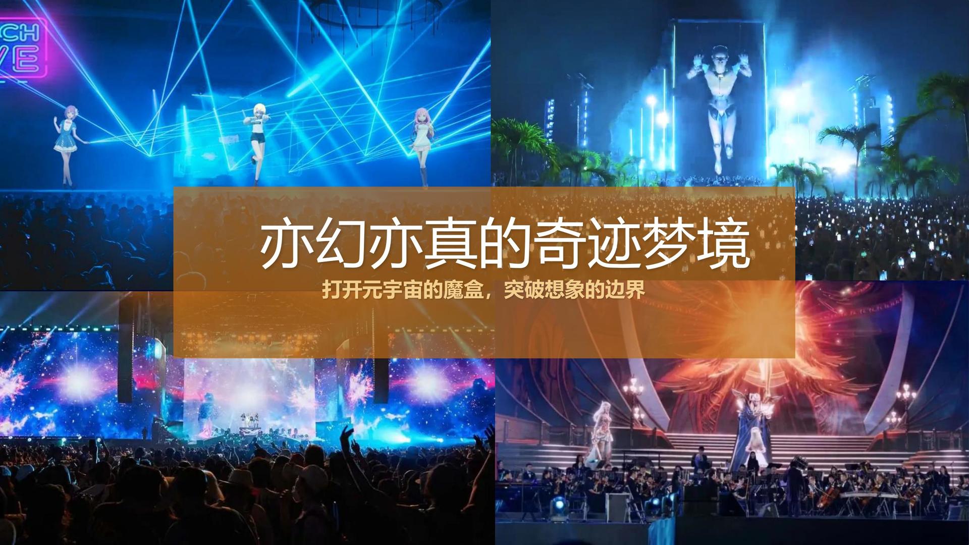 成华影视文化启动新一轮文化内容策划计划
